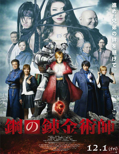 Fullmetal Alchemist 2017 ES JPN